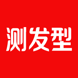 ai测发型app