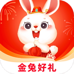 金兔好礼记账软件
