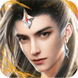 从前有个天灵根官方版