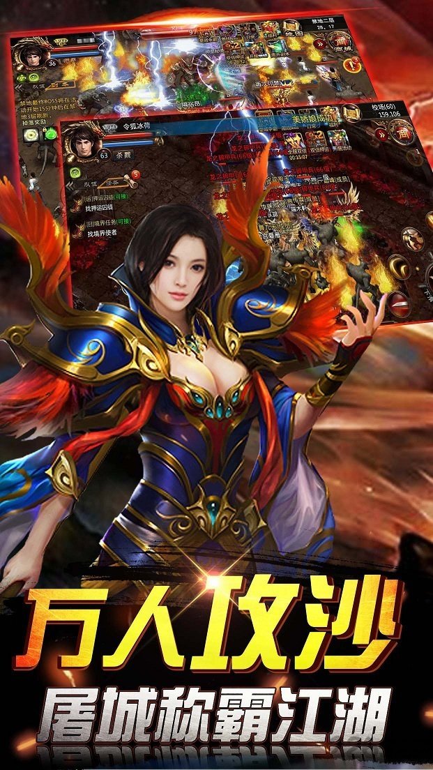 赤月传说2九游手游下载