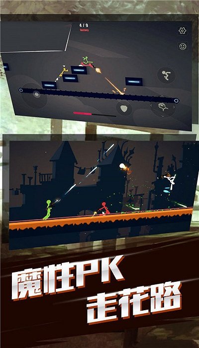 我是拳皇手机版下载