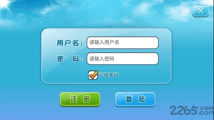 2399游戏盒下载安装