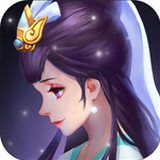 王者诛仙手机版