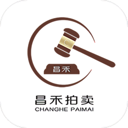 昌禾拍卖app