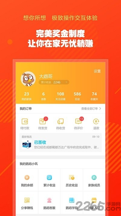 3d模型浏览器手机版 3d模型浏览官方下载安装