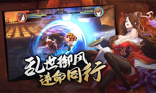 街机三国3游戏下载