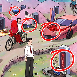 老六来找茬游戏