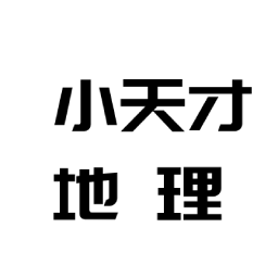 小天才地理百科手机版