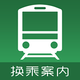 案内日本旅游app