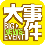 虎盛二手车内网app