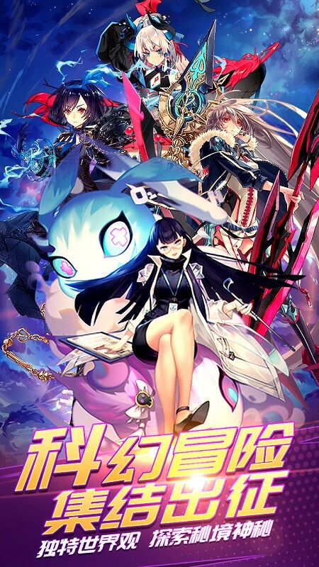 灵魂飞车手机版下载