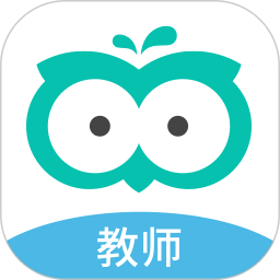 智学网教师端手机版