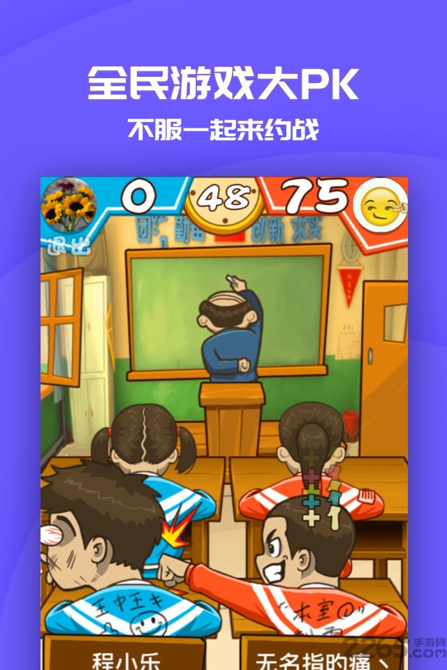 游戏开挂神器下载