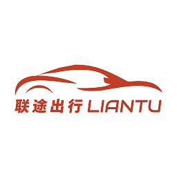 联途出行车主端app