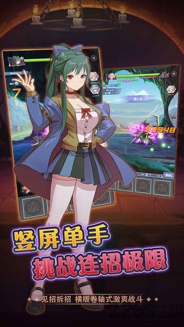 千寻人手游下载