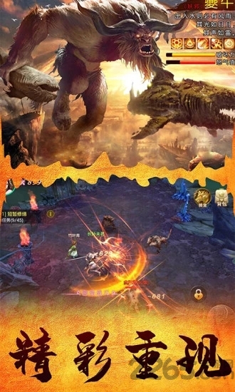 山海经1987福利版下载