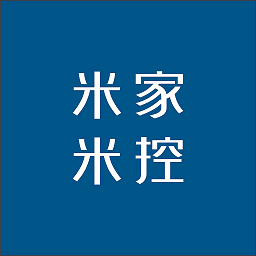 米家米控智能家居平台