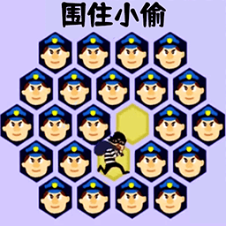 围墙大作战小游戏