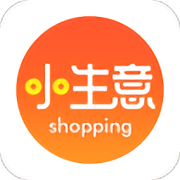 小生意app最新版