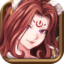 勇者要出征官方版