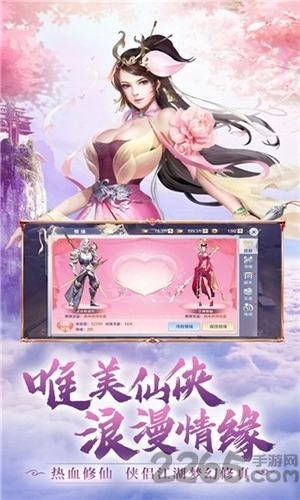 异世界菩提手游下载