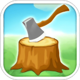 疯狂砍大树中文版