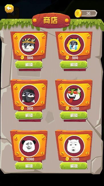 飞天跑酷官方版 飞天跑酷游戏下载