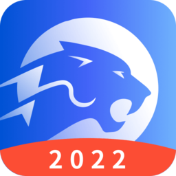 快豹清理最新版