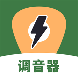 美代子调音器手机版