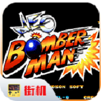 neo炸弹人手机版