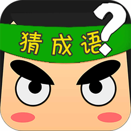 逻辑最强小天才游戏