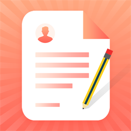 讯编简历模板官方版