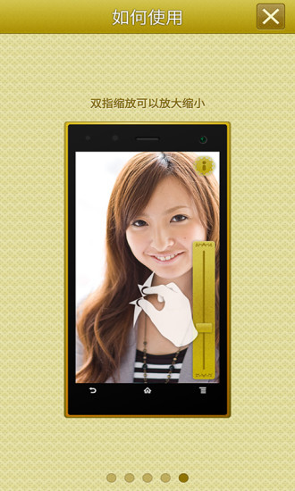 手机高清镜子app下载