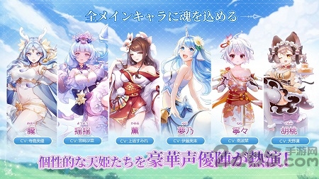 天姫契约中文版下载