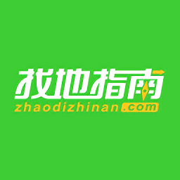 找地指南官方版