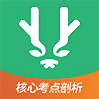 健康管理师壹医考app