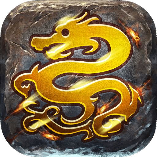 传说岁月果盘版